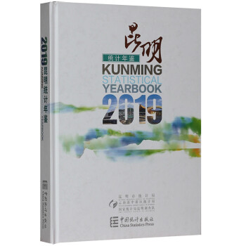 �����y(t��ng)Ӌ���b��2019��