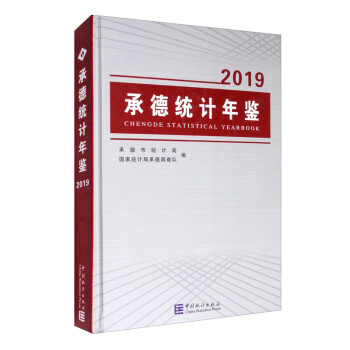 �е½y(t��ng)Ӌ(j��)���b��2019��