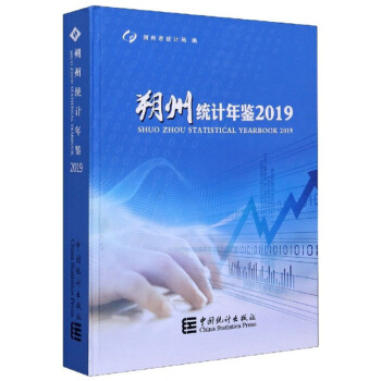 ˷�ݽy(t��ng)Ӌ(j��)���b��2019��