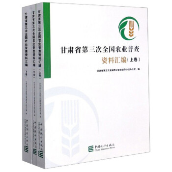 ���Cʡ������ȫ���r(n��ng)�I(y��)�ղ��Y�υR�������b�����ԣ�