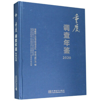 �ؑc�{(di��o)�����b2020���hӢ��(du��)�գ�