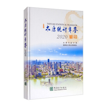 ̫ԭ�y(t��ng)Ӌ(j��)���b��2020��