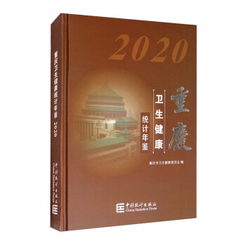 �ؑc�l(w��i)�������y(t��ng)Ӌ���b��2020��