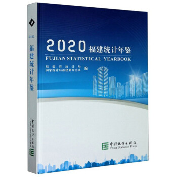 �����y(t��ng)Ӌ���b������P 2020 �hӢ���գ�