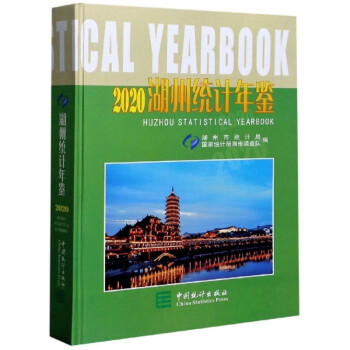 ���ݽy(t��ng)Ӌ���b��2020��