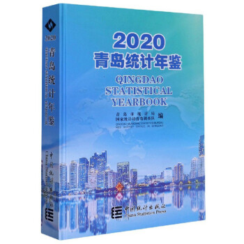 2020���u�y(t��ng)Ӌ���b���hӢ���գ�