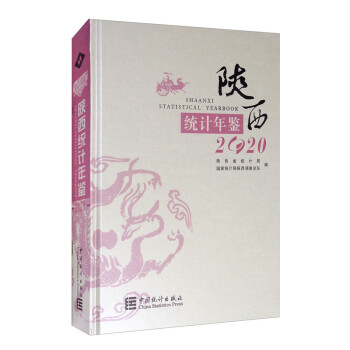 ����y(t��ng)Ӌ���b��2020 �hӢ���գ�