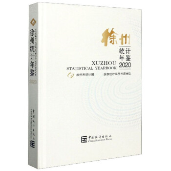 ���ݽy(t��ng)Ӌ���b2020������P��