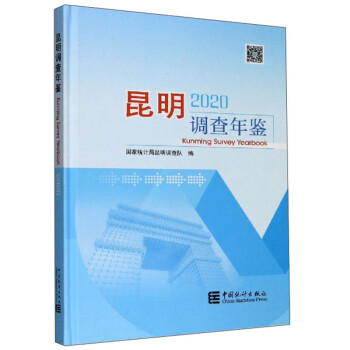 �����{�����b������P 2020��