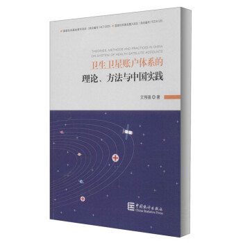 �l(w��i)���l(w��i)���~���wϵ����Փ�������c�Ї�(gu��)��(sh��)�`