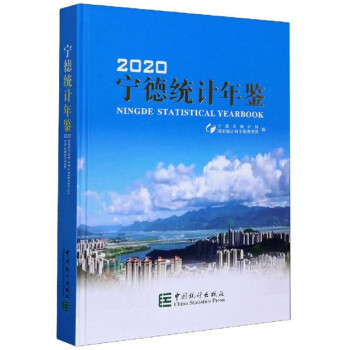 ���½y(t��ng)Ӌ���b��2020��