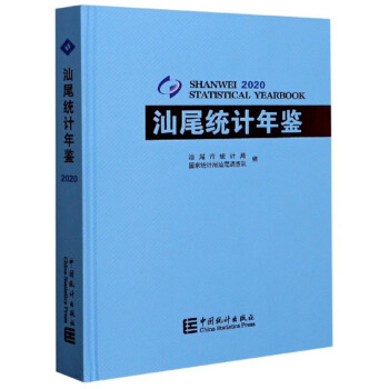 ��β�y(t��ng)Ӌ���b��2020��