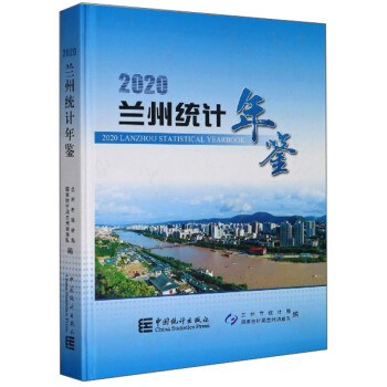 �m�ݽy(t��ng)Ӌ���b��2020��