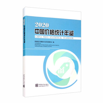 �Ї��r��y(t��ng)Ӌ���b-2020