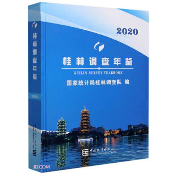 �����{(di��o)�����b(2020)(��)