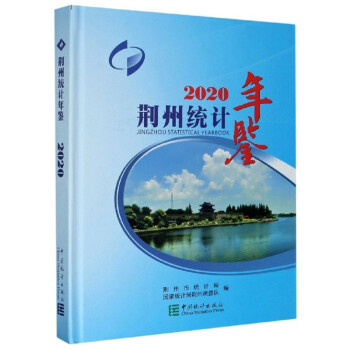 �G�ݽy(t��ng)Ӌ(j��)���b��2020��������