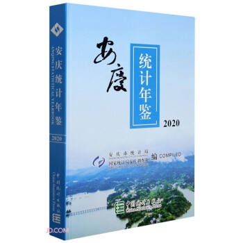 ���c�y(t��ng)Ӌ���b(2020)(��)