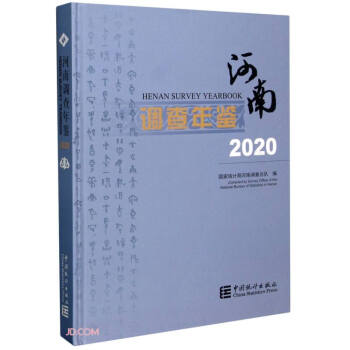 �����{(di��o)�����b(����P(p��n)2020�hӢ��(du��)��)(��)