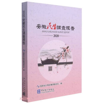 ���������{(di��o)����(2020)