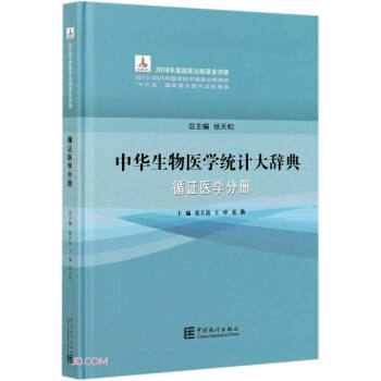 ���A�����t(y��)�W(xu��)�y(t��ng)Ӌ(j��)���o��(ѭ�C�t(y��)�W(xu��)�փ�)(��)