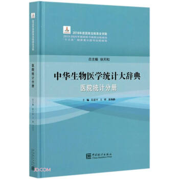 ���A�����t(y��)�W�y(t��ng)Ӌ���o��(�t(y��)Ժ�y(t��ng)Ӌ�փ�)(��)