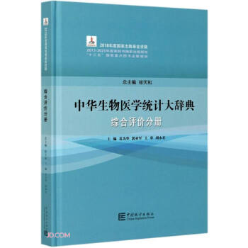 ���A�����t(y��)�W�y(t��ng)Ӌ���o��(�C���u�r�փ�)(��)