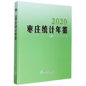 ���f�y(t��ng)Ӌ���b��2020��