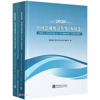 �Ї�(gu��)�h��y(t��ng)Ӌ(j��)���b(2020��2��(c��))(��)