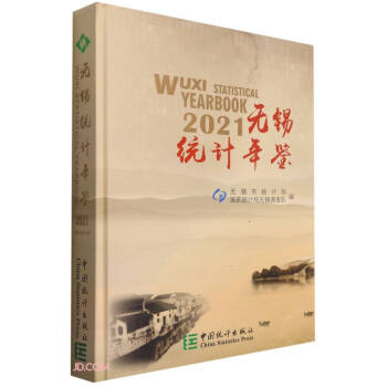 �o(w��)�a�y(t��ng)Ӌ(j��)���b(����P2021�hӢ��(du��)��)(��)