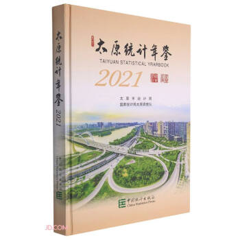 ̫ԭ�y(t��ng)Ӌ���b(2021)(��)