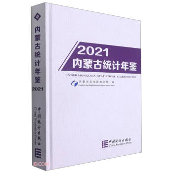 ��(n��i)�ɹŽy(t��ng)Ӌ���b(����P2021�hӢ����)(��)