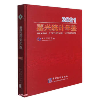 ���d�y(t��ng)Ӌ���b(2021�hӢ����)(��)