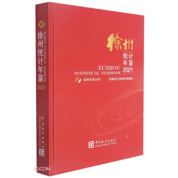 ���ݽy(t��ng)Ӌ���b(����P2021)(��)