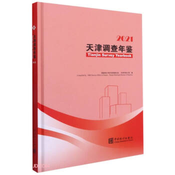 ����{(di��o)�����b(����P2021Ӣ�h����)(��)