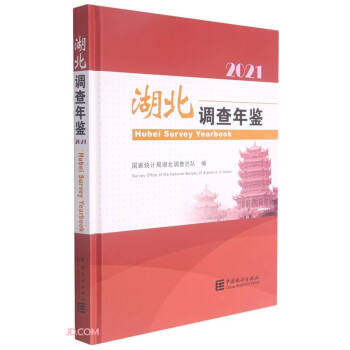 �����{(di��o)�����b(����P2021�hӢ����)(��)