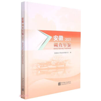 �����{�����b(����P2021)(��)