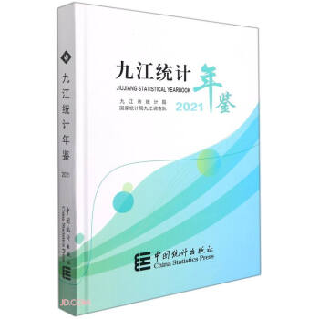 �Ž��y(t��ng)Ӌ(j��)���b(2021)(��)