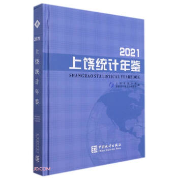 �����y(t��ng)Ӌ(j��)���b(2021)(��)