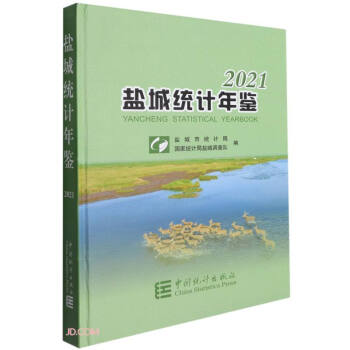 �}�ǽy(t��ng)Ӌ(j��)���b(2021)(��)