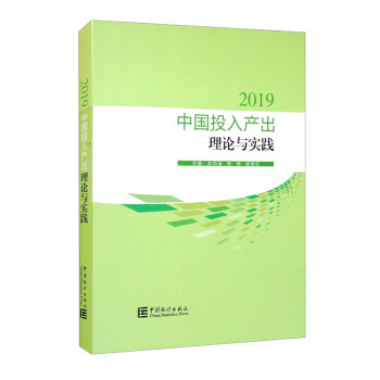 �Ї�(gu��)Ͷ��a(ch��n)����Փ�c��(sh��)�`-2019