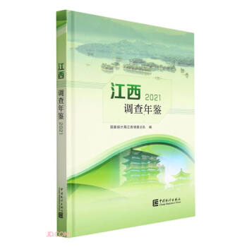 �����{�����b(����P2021)(��)