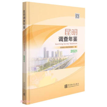 �����{(di��o)�����b(����P2021)(��)