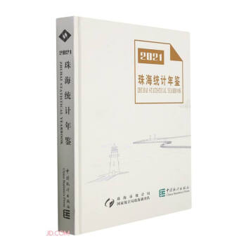 �麣�y(t��ng)Ӌ���b(2021)(��)