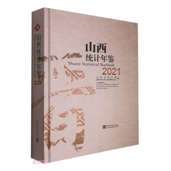 ɽ���y(t��ng)Ӌ(j��)���b(����P2021�hӢ����)(��)