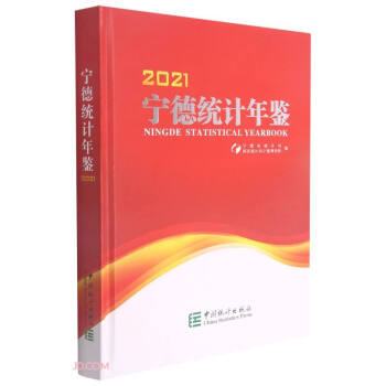 ���½y(t��ng)Ӌ���b(2021)(��)