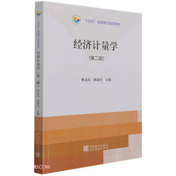 ����Ӌ���W(��2��ʮ����ȫ���y(t��ng)ӋҎ(gu��)���̲�)