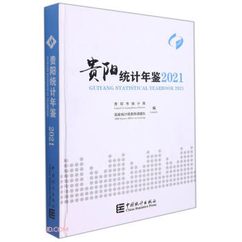 �F�(y��ng)�y(t��ng)Ӌ(j��)���b(2021�hӢ��(du��)��)(��)