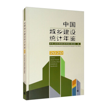 �Ї�(gu��)���l(xi��ng)���O(sh��)�y(t��ng)Ӌ(j��)���b-2020���hӢ��(du��)�գ�