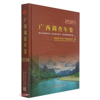 �V���{(di��o)�����b(����P2021�hӢ)(��)