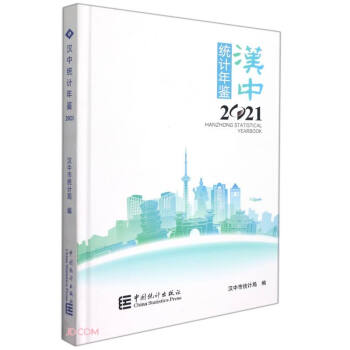 �h�нy(t��ng)Ӌ(j��)���b(2021)(��)